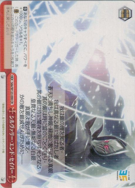 ꡼ɡС SDE/W123-098 CR š