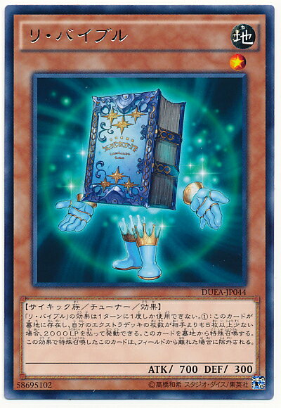 ȥ쥫 ȥȥŷԾŹ㤨ͷ ꡦХ֥ DUEA-JP044 쥢 šۡפβǤʤ30ߤˤʤޤ