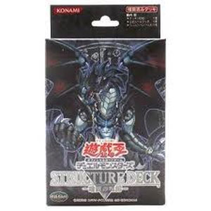 楽天市場】遊戯王 ストラクチャーデッキ 魔法使いの裁きの通販