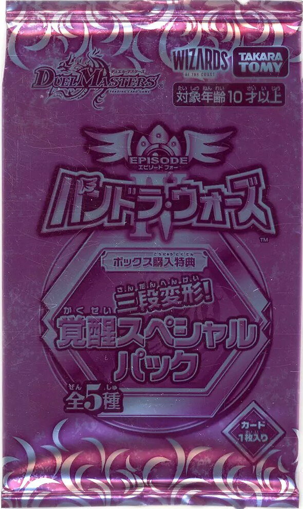 楽天市場】未開封 デュエルマスターズの通販
