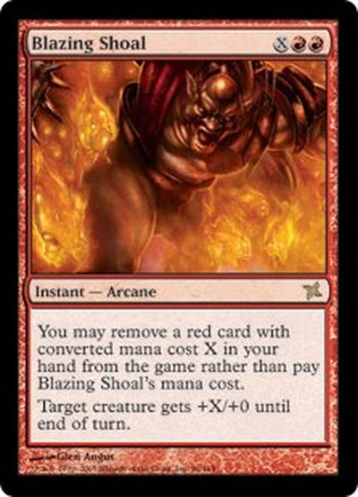 マジックザギャザリング MTG 赤 猛火の群れ BOK-96 レア 【中古】