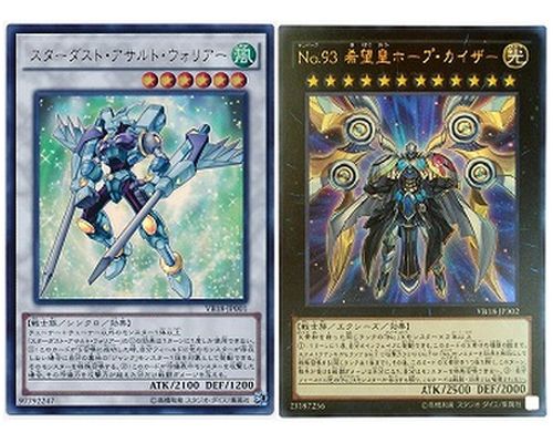 楽天市場】遊戯王 ホープ カイザーの通販