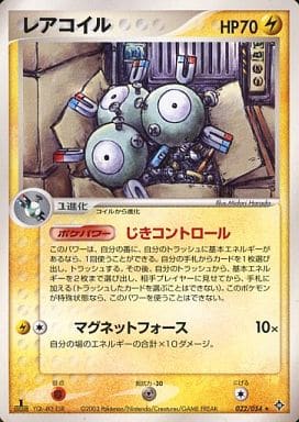 楽天市場】ポケモンカード レアコイルの通販