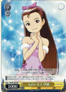 気高い女王 伊織 IM/S07-001 RR 【中古】