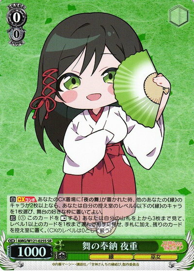 Ǽ  AMG/W121-025S SR š