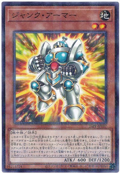 楽天市場】遊戯王 ジャンク ウォリアー デッキの通販
