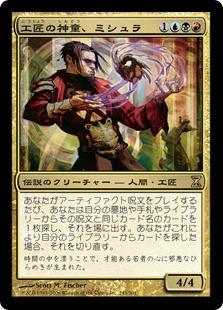 マジックザギャザリング MTG 金(多色