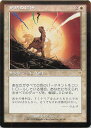 マジックザギャザリング MTG 白 抵抗の精神 INV-38 レア 【ランクA】 【中古】