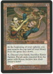 マジックザギャザリング MTG 茶 カイレンの公文書館 MMQ-302 レア Foil 【中古】