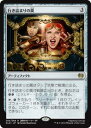 マジックザギャザリング MTG 茶 行き