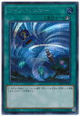 遊戯王 ツインツイスター RC02-JP044 シークレット 【中古】