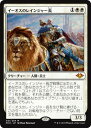 マジックザギャザリング MTG 白 イーオスのレインジャー長 MH1-21 神話レア 【中古】