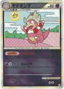 ポケモンカード ヤドキング(ミラー) L1hg 039/070 R 【中古】