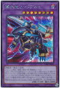 遊戯王 撃鉄竜リンドブルム PHHY-JP034 シークレット 【中古】