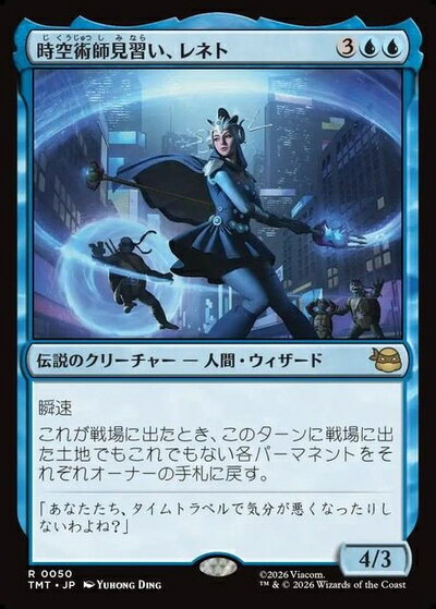 楽天市場】mtg 青 レアの通販