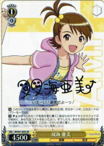 Collectible Card Game - 双海 亜美 (サイン) IM/S07-005S SR 【中古】