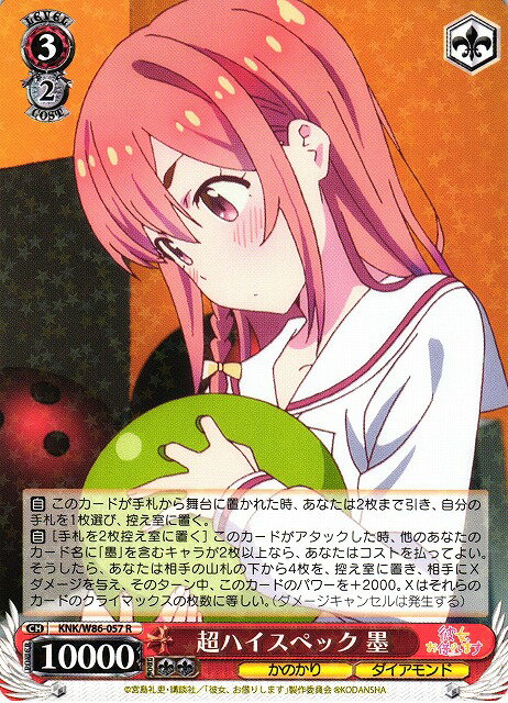 Ķϥڥå  KNK/W86-057 R š