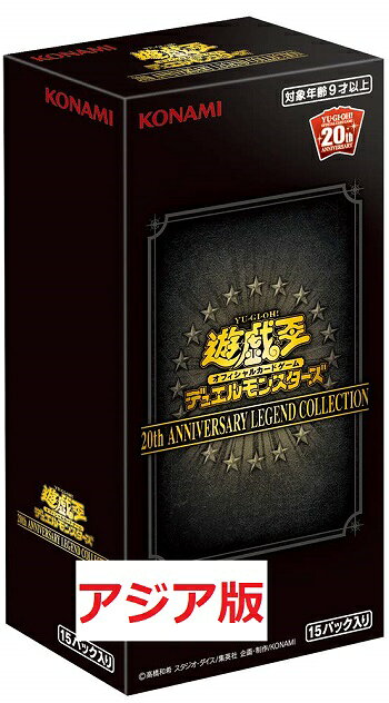 楽天市場】遊戯王 アジア版 boxの通販