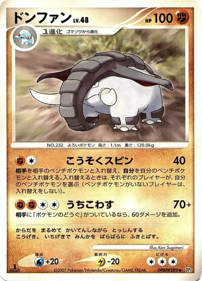 �ݥ���󥫡��� �ɥ�ե��� DP3 DPBP#289 U ����š�