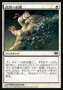 マジックザギャザリング MTG 白 流刑への道 CON-15 アンコモン 【中古】