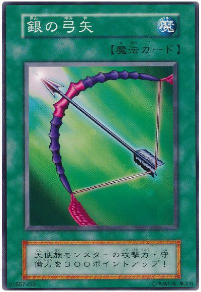 商品説明 収録パック vol.3(107) 言語 日本語 型番 107-043 レアリティ ノーマル 属性 - 種別 装備魔法 星 - 種族 - パスワード 1557499 攻撃力 - 守備力 - 説明 天使族モンスターにのみ装備可能。装備モンスターの攻撃力・守備力は300ポイントアップする。 備考