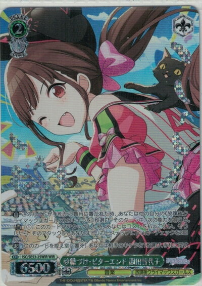 �����Ť����ӥ�������� ��������� (�󲡤�) ISC/SE53-25WIR WIR ����š�