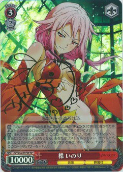 楪 いのり GC/S16-057SP SP 【中古】