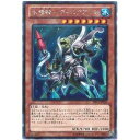 遊戯王 水精鱗－ディニクアビス EP13-JP034 シークレット 【中古】