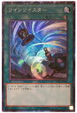 遊戯王 ツインツイスター RC02-JP044 コレクターズ 【中古】