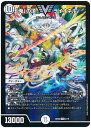 デュエルマスターズ 「俺」の頂 ライオネル DMBD06 3/19 ビクトリー DuelMasters 【中古】