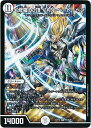 デュエルマスターズ 「修羅」の頂 VAN ベートーベン DMEX12 S1/S20 スーパーレア DuelMasters 【中古】