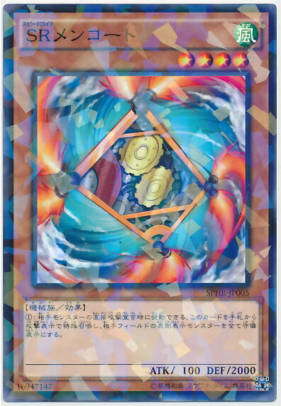 ͷ SR󥳡 SPHR-JP005 Ρޥѥ š