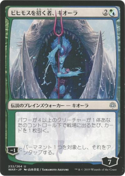 �ޥ��å������㥶��� MTG ��(¿��) �ӥҥ⥹�򾷤��ԡ���������(���ܸ��ꥤ�饹��) WAR-232 ���󥳥�� ����š�