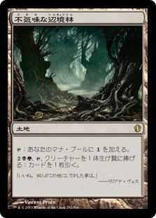 �ޥ��å������㥶��� MTG ̵�� �Ե�̣���ն��� C13-292 �쥢 ����š�