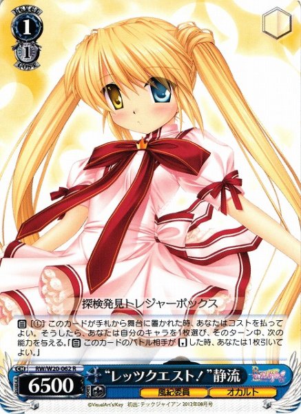 ȥåĥȡή RW/W20-062 R š