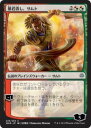 マジックザギャザリング MTG 金(多色) 暴君潰し、サムト(日本限定イラスト) WAR-235 アンコモン 【中古】