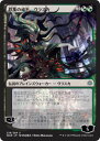 マジックザギャザリング MTG 金(多色) 群集の威光、ヴラスカ(日本限定イラスト) WAR-236 アンコモン 【中古】