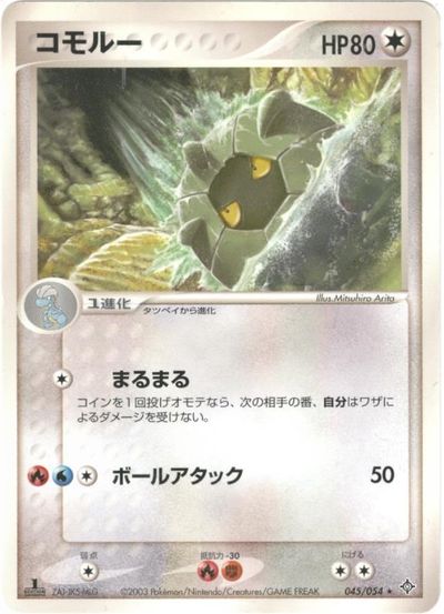 楽天市場】ポケモンカード advの通販