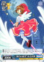 “満月の夜空”木之本桜 CCS/W113-074 RR 【中古】
