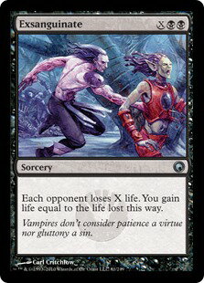 マジックザギャザリング MTG 黒 瀉血 SOM-61 アンコモン 【中古】