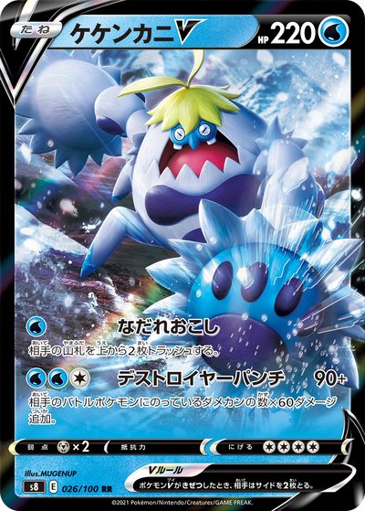 楽天市場】カニ（ブランドポケモン）（ホビー）の通販