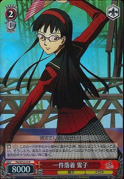 ȥ쥫 ȥȥŷԾŹ㤨ְ  (Foil P4/SE12-22 R šۡפβǤʤ10ߤˤʤޤ