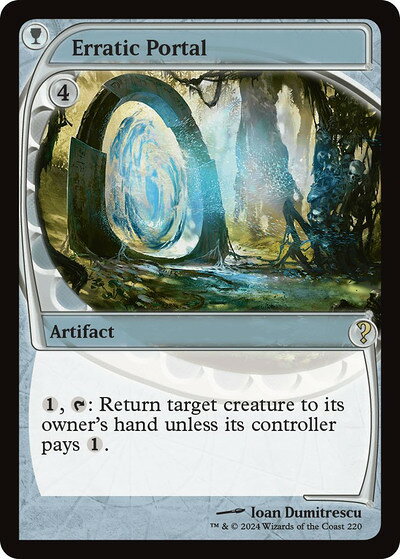 マジックザギャザリング MTG 茶 移ろいの門 MB2-220 レア 【中古】