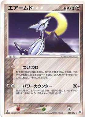 楽天市場】ポケモンカード エアームドの通販