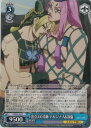出会えた奇跡 ナルシソ・A&徐倫 JJ/SE42-55 N 【中古】