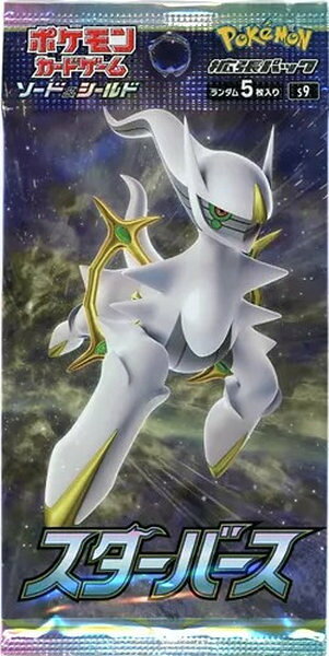 楽天市場】ポケモンカード タッグオールスターズ1パックの通販