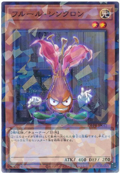 ͷ���� �ե롼�롦���󥯥��� DBPR-JP042 �Ρ��ޥ�ѥ��� ����š�