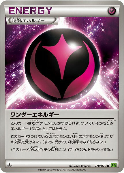 ポケモンカード ワンダーエネルギー XY5ts 070/070 U 【中古】