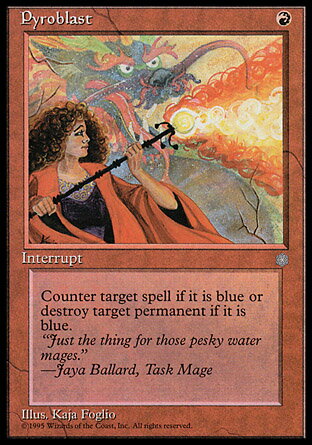 マジックザギャザリング MTG 赤 紅蓮破 ICE-213 コモン 【中古】