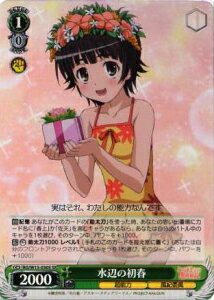 水辺の初春 RG/W13-030S SR 【中古】